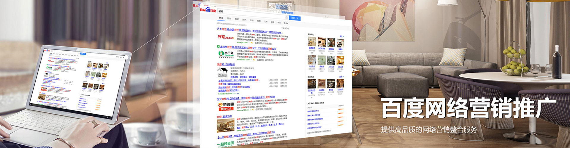 长汀竞价推广开户